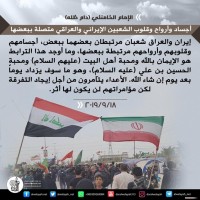 الاربعيــــن